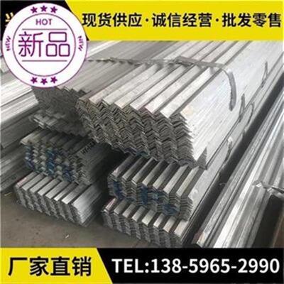 极速25角钢ac三角铁钢材冲孔立柱角钢*3A40*450*5P角钢qWZ235b镀