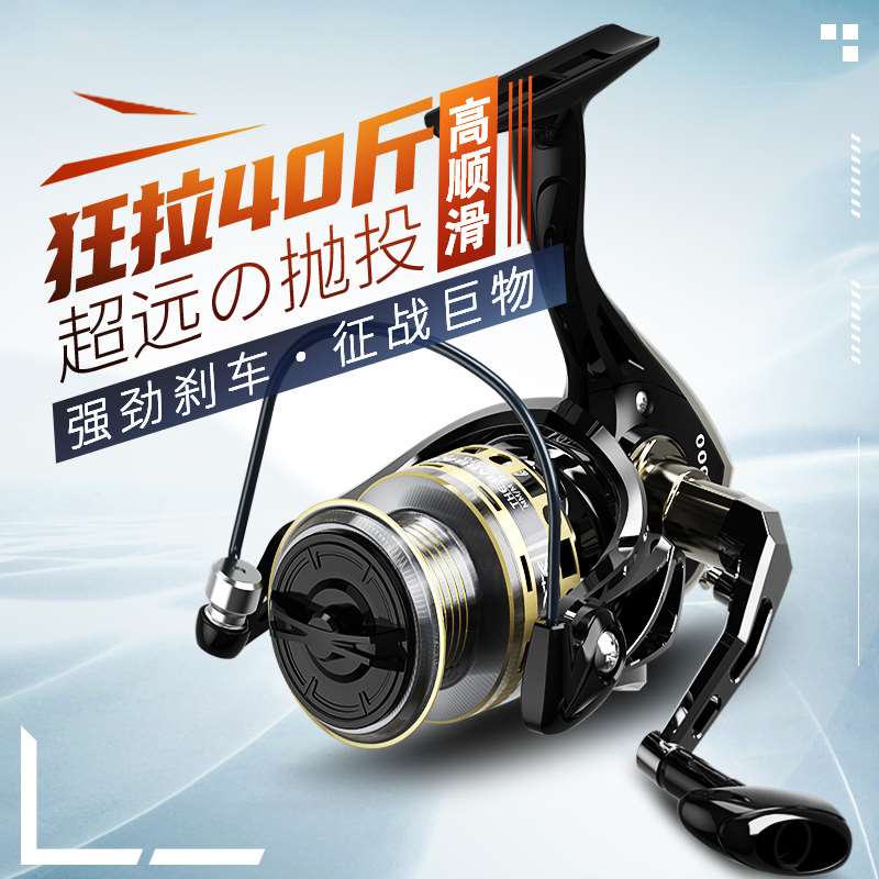 极速2023钓之j界渔轮卷线器金属渔轮不锈钢路亚海竿远投轮海杆轮