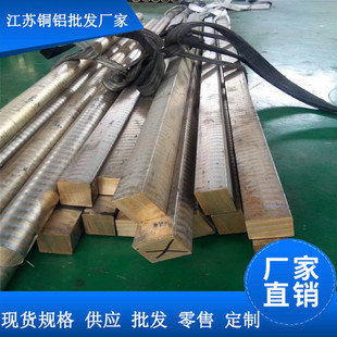 新品QAL9-4 QAl10-3-1.5 wQAl10-4-4 QAL10-5-5铝青铜棒 铜板 铜