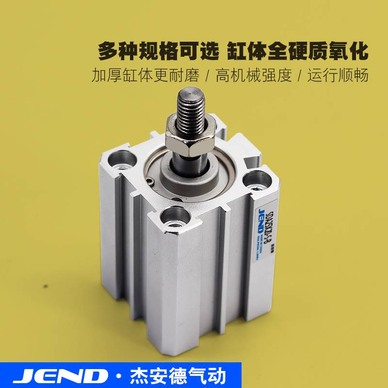 极速SDA带磁外牙薄型气缸20/25/32/40/50/63/80/100X10X15X2.5X50