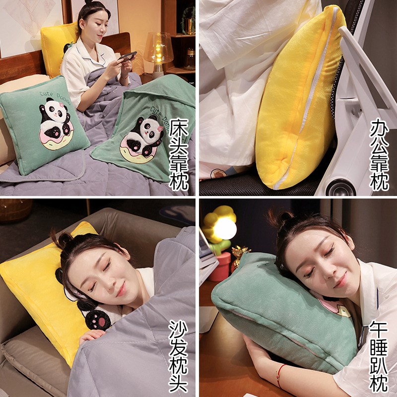 极速熊猫抱枕被子两用沙发客厅女生睡觉办公室P午睡枕头毯子二合