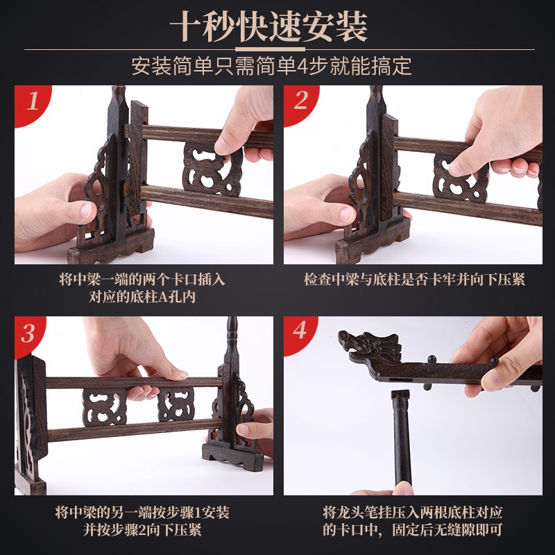 极速一得阁笔架毛笔挂毛笔架笔挂初学笔搁毛M笔挂架简约现代学生