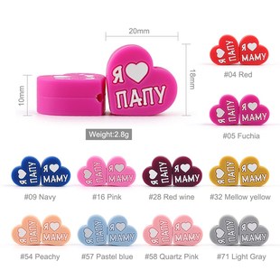 Russian Silicone Love Mom Baby beads DIY 极速5 Dad 10pc