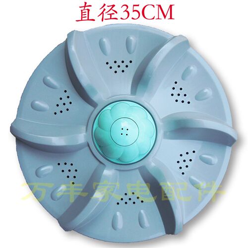 新品威力XQB75-7556A康佳XQB70-751C洗衣机波轮盘转盘W底盘 35CM