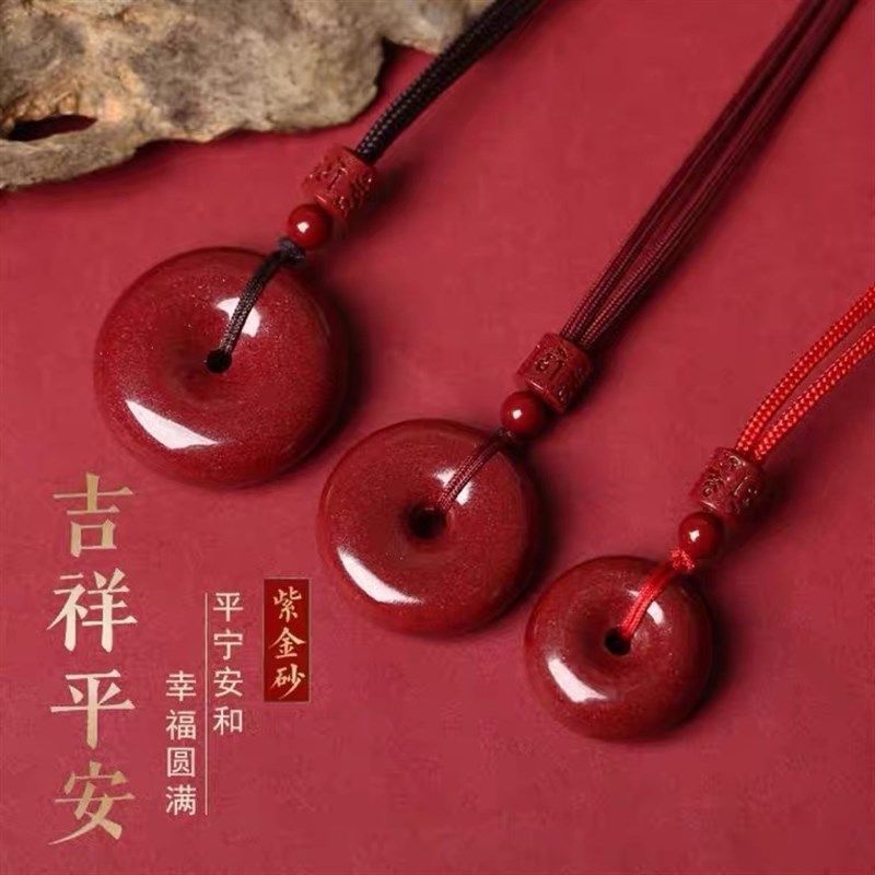 极速高纯度真品朱砂平安扣挂w绳吊坠小挂件本命年护身符项链毛衣,珠宝/钻石/翡翠,颈饰,淘宝优惠券,粉丝福利购,淘宝优惠卷