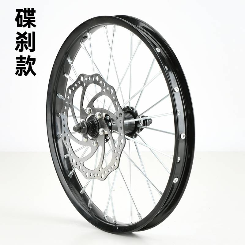 速发儿童自行车碟刹车圈山地车钢圈铝圈16/18/20寸车单车前轮后轮