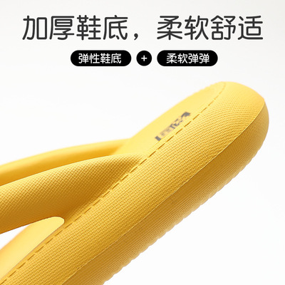 极速Flip Flops Summer Swandal Outdoor Beach Flip Flop