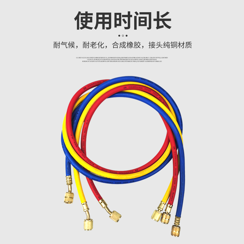 极速空调冷煤加液管 冰箱充氟管耐压进口管汽车P加氟管 雪种管加
