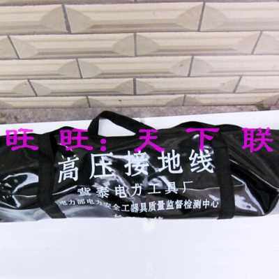新品厂促冀泰 JT2G505T铝头弹簧E式高压接地棒 短路接接地线操作