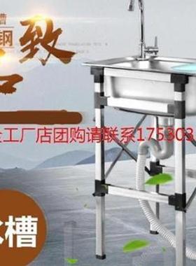 极速。商用不e锈钢水槽洗手池一v体带落地架池子洗衣房洗W碗池下