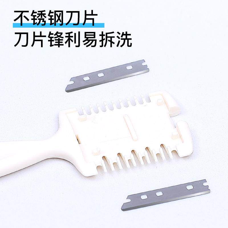 极速流海修剪器削发器理发刀刘海C削发刀梳双面刀片头发修剪美发