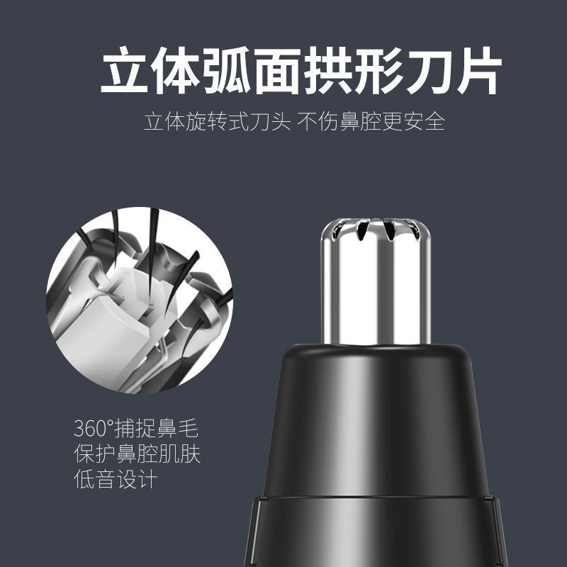 极速春笑电动鼻毛修剪器男士神器女用剃鼻毛器鼻孔剃毛Z器刮去鼻
