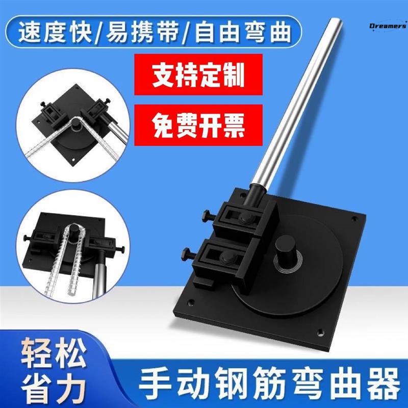 极速。手工钢筋弯曲器扳弯器z轴承式钢筋折弯器弯箍机打弯机