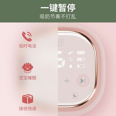 极速新贝吸奶器双边电动挤奶器自动静音双侧吸P乳器孕妇产后拔奶