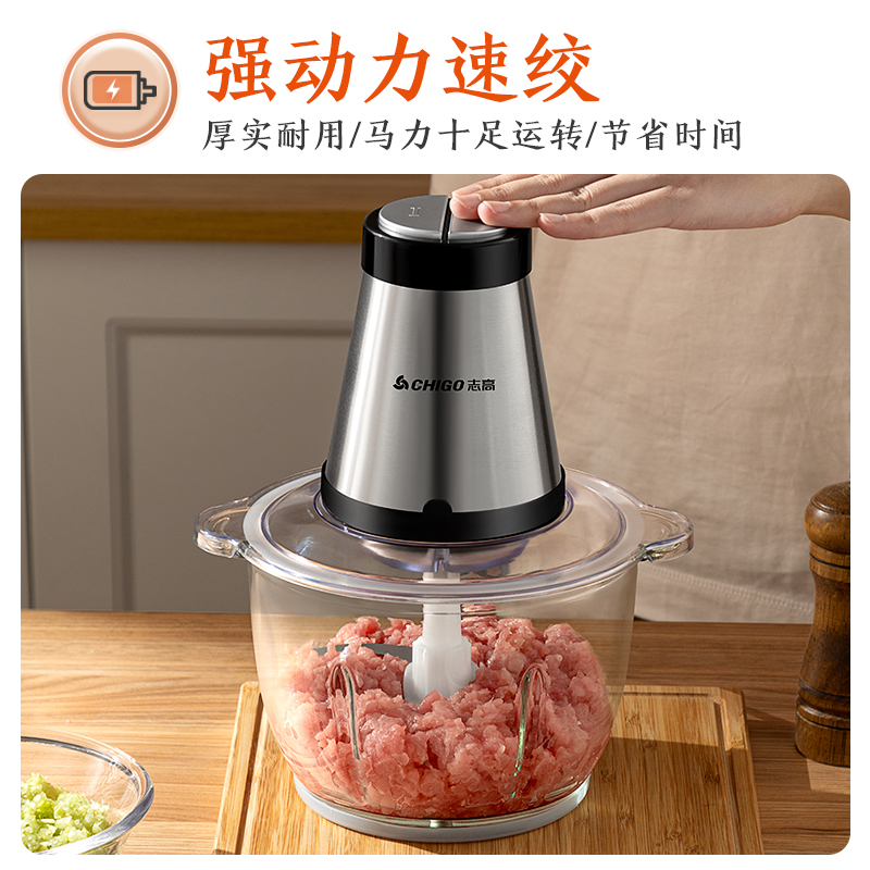 极速绞肉机家用电动小型绞肉绞馅多功能搅拌机打肉U馅全自动料理