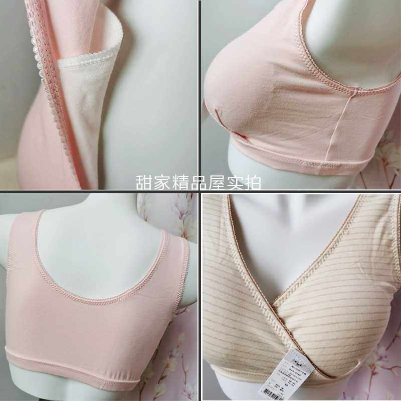 极速纯棉产后加大码女背心式交叉哺乳文胸月N子孕妇喂奶胸罩内衣