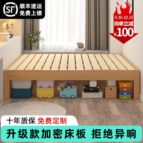 极速实木榻榻米排骨架牀架无牀头的牀定制K牀任意尺寸民宿无靠背