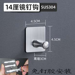 极速bathdroom self adhesive sticky hooks wall hanger