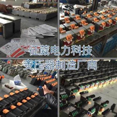 极速厂销厂销征葳电力 JBK500VA 380V变1I10V 220V 机床控制变压