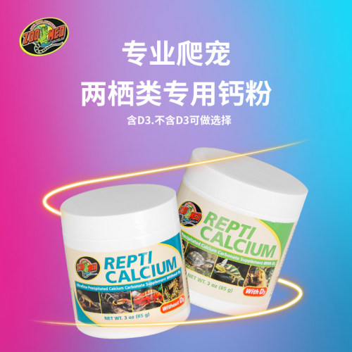 新品美国马祖瑞鹦鹉鸟粮饲料牡丹玄凤虎皮和尚灰S机滋养丸鸟食专