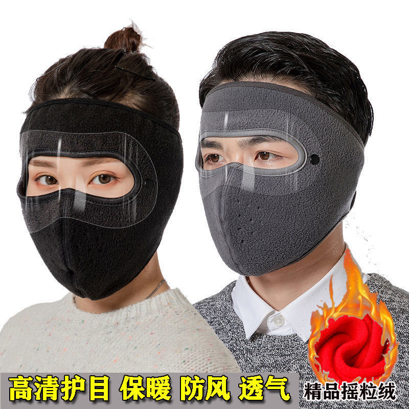 极速骑车面罩防风防寒神器秋冬y季保暖全脸女帽子男口罩护耳冬天