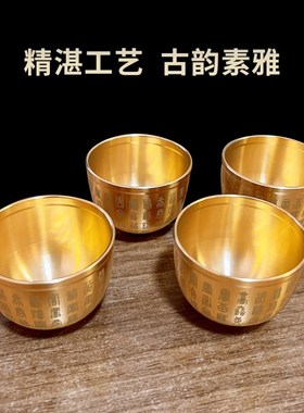 极速纯铜供水杯家用仙家财神w黄铜酒杯佛杯供水杯佛堂佛前菩萨供