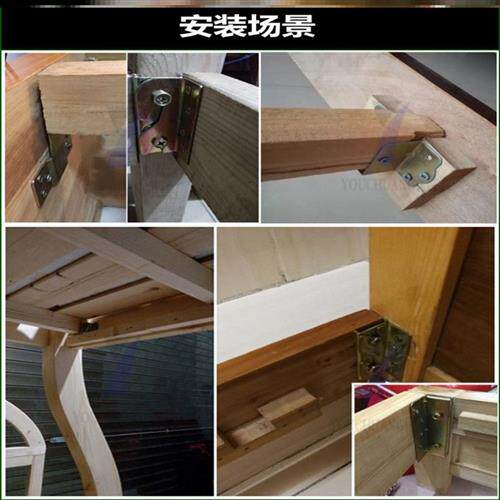 新品婴儿牀支架扣件卡扣固定卸木头家居牀上卡槽木板固.定卡扣铁