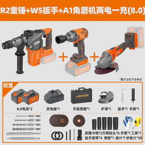 极速厂促电鎚钻锂电重型r冲击钻无刷充电式电镐大功率手持锤钻两