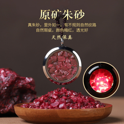 极速天然朱砂原石颗粒晶体砂本命年时尚男女护身符吊X坠嘎乌盒随