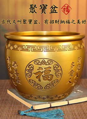 极速招财米缸纯铜k聚宝盆存钱罐客厅风水摆设开业礼品办公室桌面