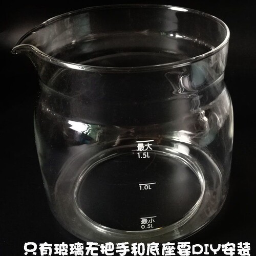 新品/配件 YSH-B18mT1/C15F1/A15W6/C18P1/B10R1玻璃杯体 养生壶