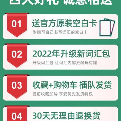 新品害你在心口j难乐开由我会要做挑战学生片年休人闲聚智成多游
