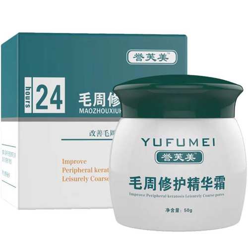 极速鸡皮肤去除腿部全o身疙瘩毛囊角化磨砂膏神器女干燥起皮全身