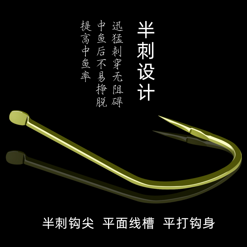 极速新款散装黑坑快鱼有倒刺竞技改良半刺狼族狼牙有X刺鱼钩野钓