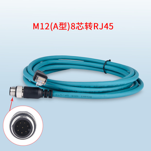 EtherCat网线相机高柔双屏蔽4芯M12直头转 速发m12连接器profinet