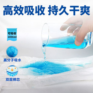 极速60片老人用拉拉裤 老年人尿不湿女士男专用尿布湿 成人v纸尿裤