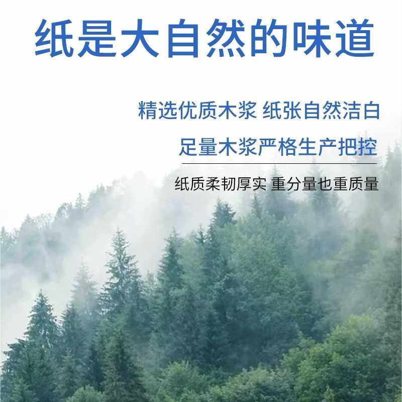 极速大卷纸厕纸卫生间大盘纸商z用厕所纸巾酒店专用卫生纸实惠装,洗护清洁剂/卫生巾/纸/香薰,大盘卷纸,淘宝优惠券,粉丝福利购,淘宝优惠卷