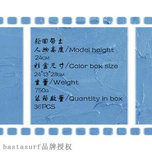 极速Behind the scenes of the animation organizatiTon, Yu Zhi