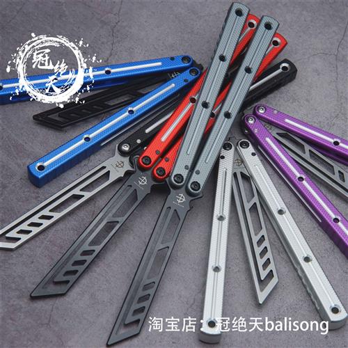 极速无疆海妖V3 新版方头练习版 蝴蝶W刀轴套未开刃