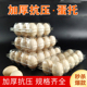 极速加厚一次性鸡蛋收纳盒塑料透明鸡蛋托K中号防摔碎鸡蛋鸭蛋包