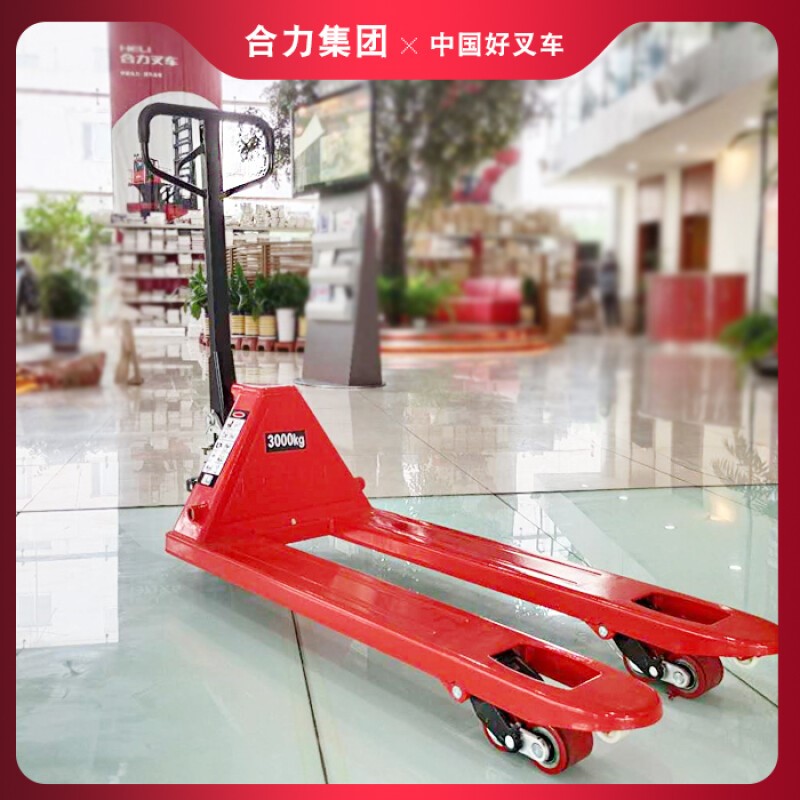 极速堆高机手动液压车托盘搬运车2吨3H吨地牛装卸升降油压车堆高