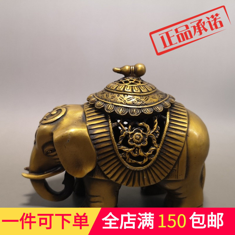 极速靚黄铜 仿古大象聚宝盆香炉摆件M 象背葫芦炉家居摆设,金属材料及制品,其他金属制品,淘宝优惠券,粉丝福利购,淘宝优惠卷