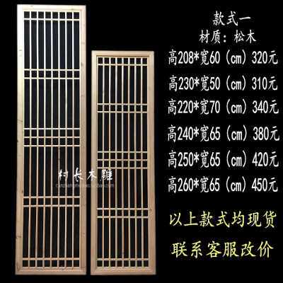 极速新木雕隔断花格实q木新中式镂空雕花仿古门窗屏风遮挡玄关吊