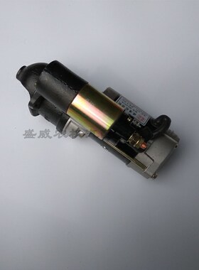 极速QDJ251B减速啓动马达 堆高机货车配件 朝柴4102起动机 Z24V 9