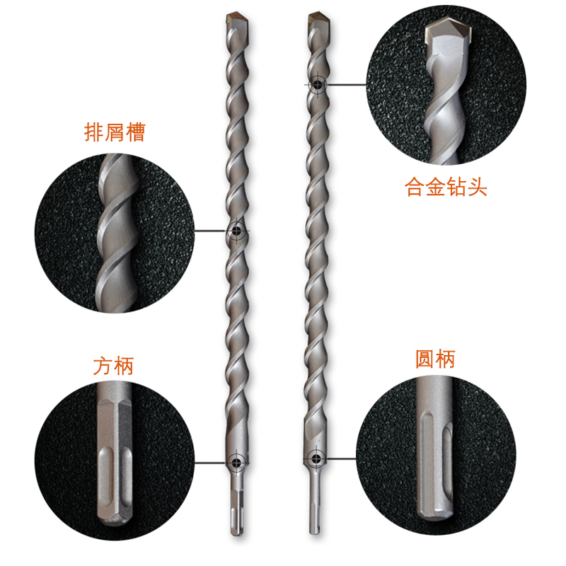 加长冲击钻头5h00mm打孔用圆柄 圆头合金方柄四坑混凝土电鎚钻钻