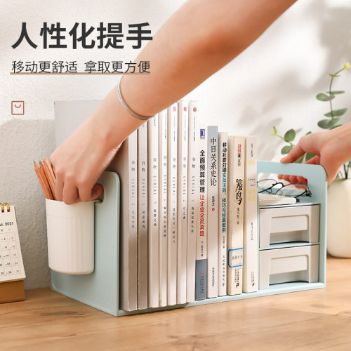 极速友耐桌面收纳盒文件收纳架置物架办公L室资料整理盒文件框书