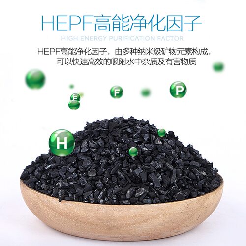 极速鱼缸过滤材料活性炭椰壳活性炭F水族箱净水滤材去黄水除腥臭