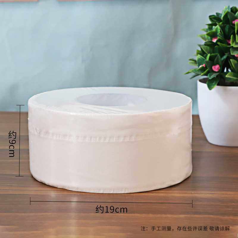 极速唯依美大卷纸四层12卷商v务大盘纸厕纸酒店卷筒纸卫生纸 VJ73,洗护清洁剂/卫生巾/纸/香薰,大盘卷纸,淘宝优惠券,粉丝福利购,淘宝优惠卷