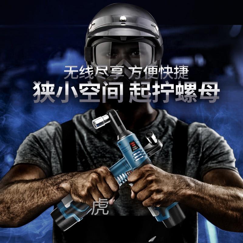 极速角向电动棘轮扳手快速舞台桁架神器90度锂电直角1Y6v充电电动