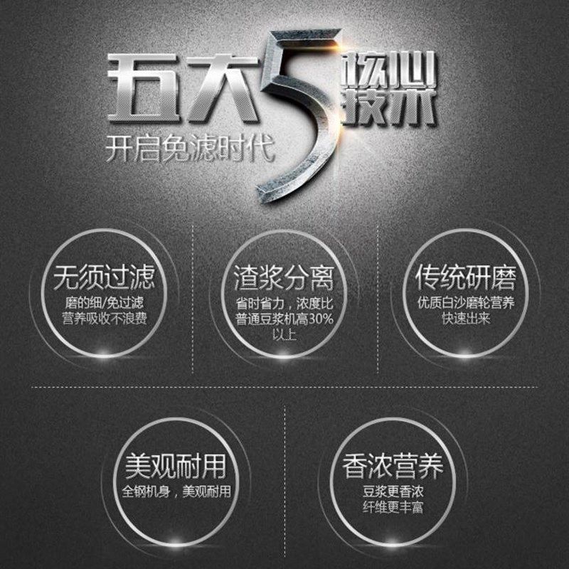 极速精品豆浆机不锈钢石磨商用家C用铜线磨豆浆浆渣分离机豆腐机,家装主材,隐形晾衣架,淘宝优惠券,粉丝福利购,淘宝优惠卷